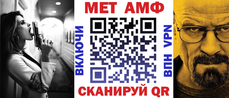 АМФ Розовый Саки