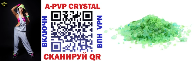 ссылка на мегу рабочий сайт  Саки  APVP Crystall 