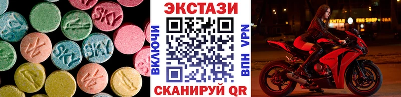 Экстази Cube  где купить наркоту  Саки 