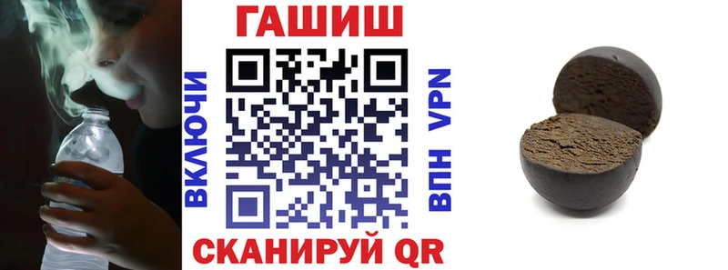 где купить наркоту  Саки  MEGA tor  Гашиш Premium 