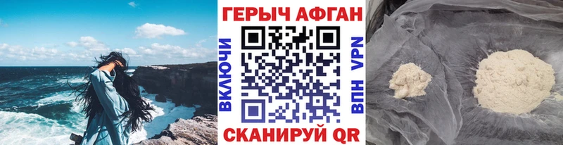 сколько стоит  Саки  ГЕРОИН афганец 