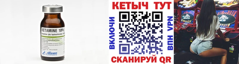 купить закладку  Саки  КЕТАМИН VHQ 
