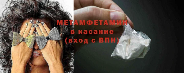 молекула духа Армянск