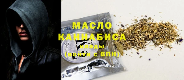 молекула духа Армянск