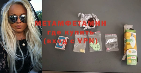 молекула духа Армянск