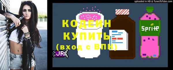 молекула духа Армянск