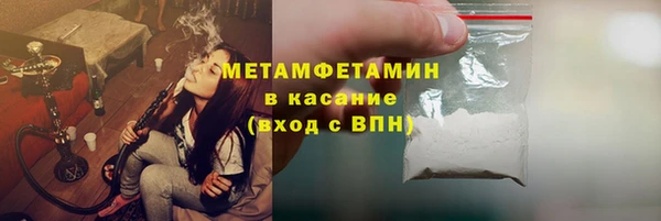 молекула духа Армянск