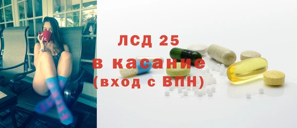 молекула духа Армянск