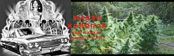 соль курить ск Куйбышев