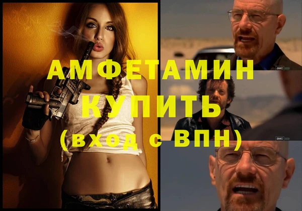 молекула духа Армянск