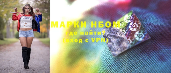 молекула духа Армянск