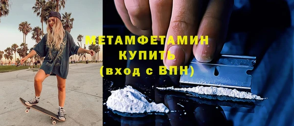молекула духа Армянск