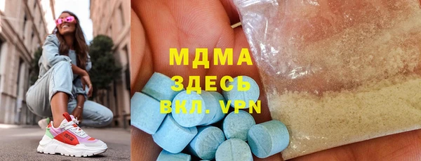 молекула духа Армянск