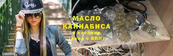 молекула духа Каменногорск