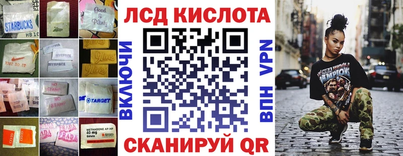 купить наркотики сайты  Саки  Лсд 25 экстази кислота 