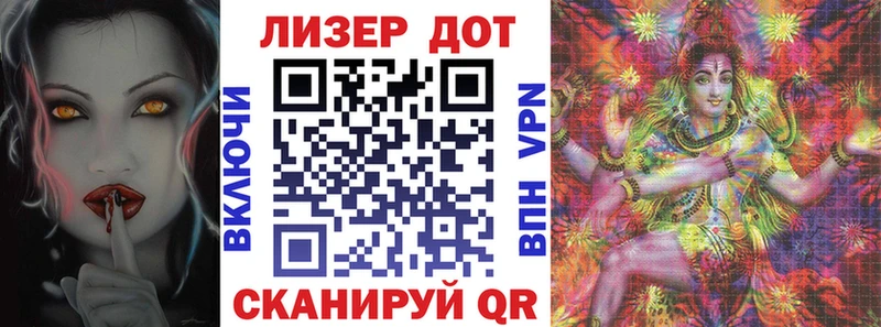 Марки NBOMe 1,8мг  Саки 