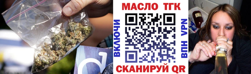 ТГК гашишное масло  kraken зеркало  Саки  купить наркотики цена 